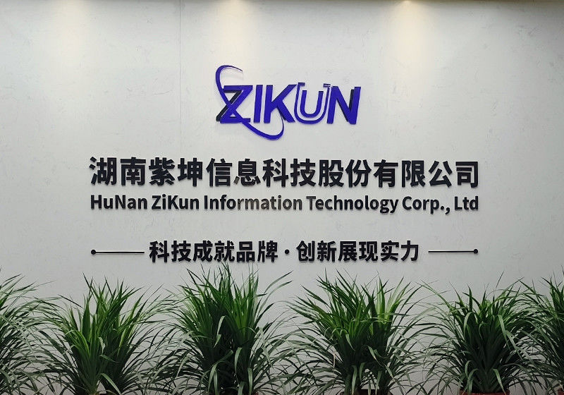 中国 Hunan Zikun Information Technology Co., Ltd. 会社概要
